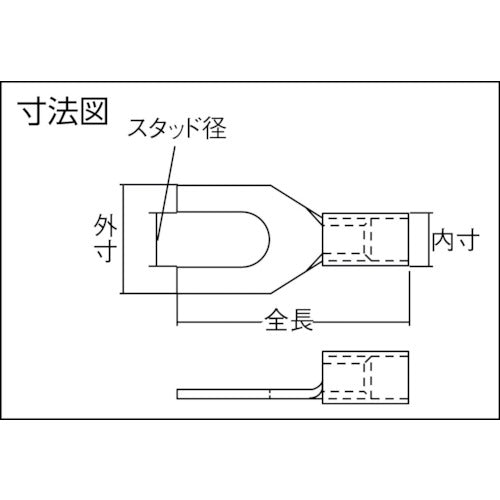 JST Vinyl insulated square tip open terminal (straight type) V2-YS4A 100 pieces V2-YS4A 1 bag