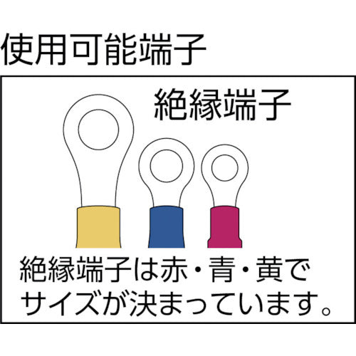 ＪＳＴ　絶縁被覆付端子／接続子用手動式圧着工具（端子呼び／２用）　YNT-1614　1 丁