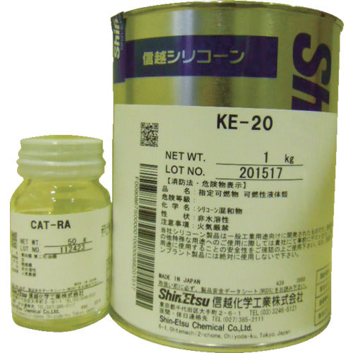 信越　一般型取り用　２液　１ｋｇ　KE20　1 Ｓ