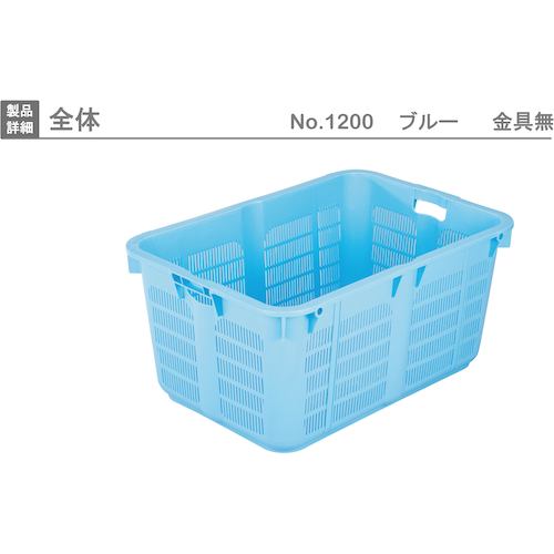 Risu Mesh Container 130286 Plasket No. 1200 Body 116L Blue NO-1200 1 pc