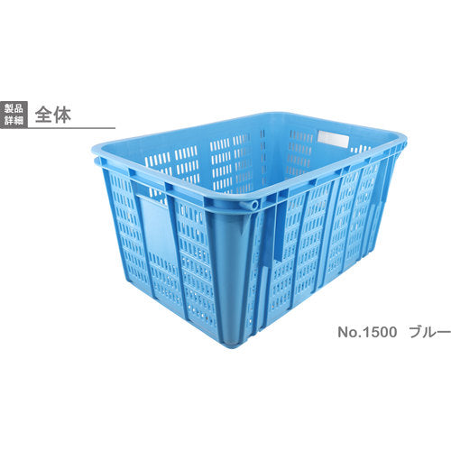 Risu Mesh Container 130330 Plasket No. 1500 Body 145L Blue NO-1500 1 pc