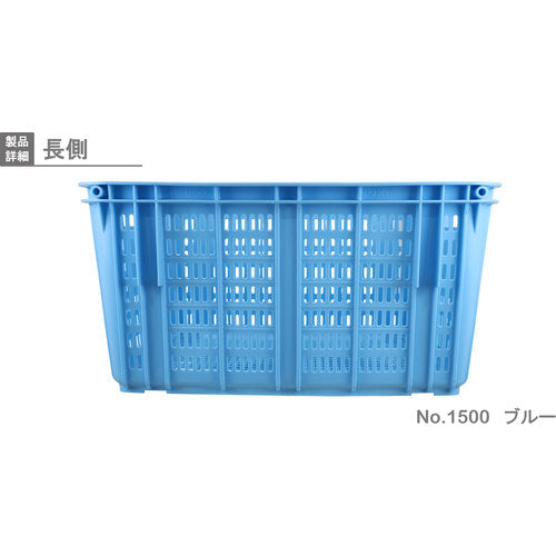 Risu Mesh Container 130330 Plasket No. 1500 Body 145L Blue NO-1500 1 pc