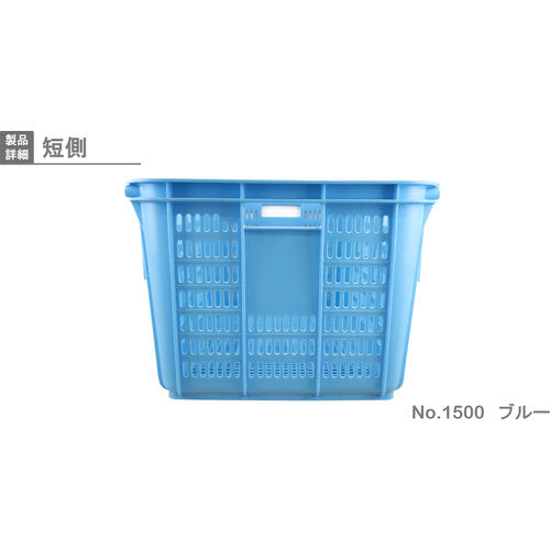 Risu Mesh Container 130330 Plasket No. 1500 Body 145L Blue NO-1500 1 pc