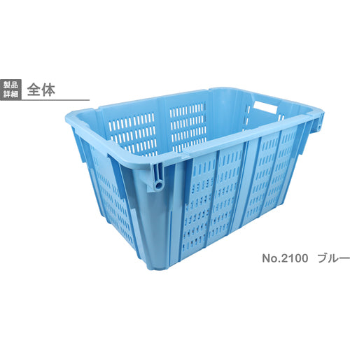 Risu Mesh Container 130354 Plasket No. 2100 Body 205L Blue NO-2100 1 pc