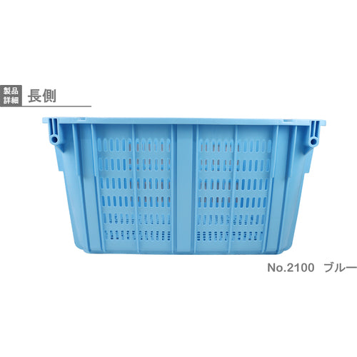 Risu Mesh Container 130354 Plasket No. 2100 Body 205L Blue NO-2100 1 pc