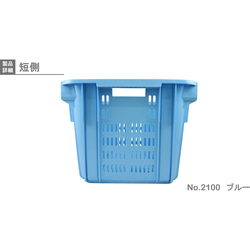 Risu Mesh Container 130354 Plasket No. 2100 Body 205L Blue NO-2100 1 pc