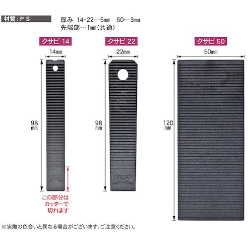 댄드 리비스 던드리 조정 쿠사비 14 덕용 상자 P-TKX014-TX 1 상자