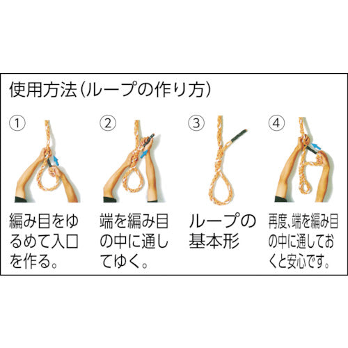 ユタカメイク　ロープ　トリックロープ−Ｐ　１２ｍｍ×６ｍ　１ｔ　HIP-1T　1 巻