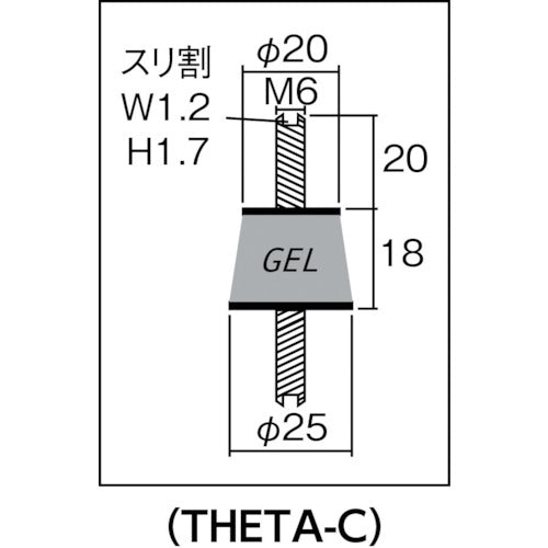 Ｔａｉｃａ　防振材インシュレ−タ−　シータ　Ｃ　０．８〜２．０ｋｇ　THETA-C　1 個