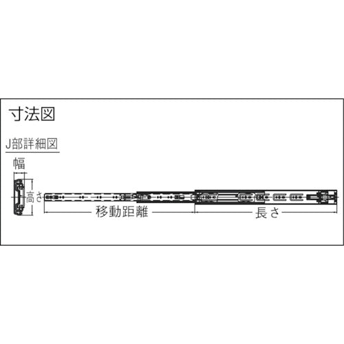 SUGATSUNE (190021279) 4660-450 Slide rail 4660-450 1 set
