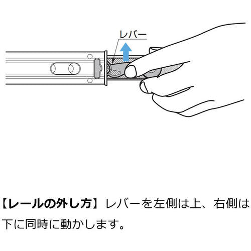 SUGATSUNE (190021267) 4670-350 Slide rail 4670-350 1 set