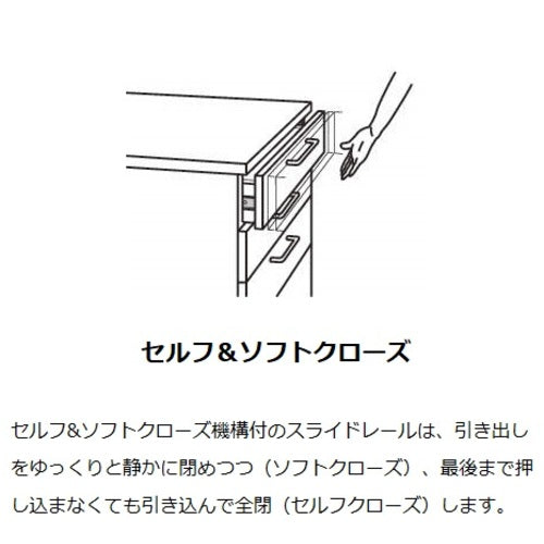 SUGATSUNE (190021267) 4670-350 Slide rail 4670-350 1 set