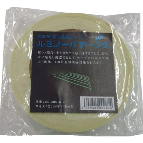 ＮＥＭＯＴＯ　高輝度蓄光式ルミノーバテープＳ　２５ｍｍ×１０ｍ　EG-30U-C-25　1 巻