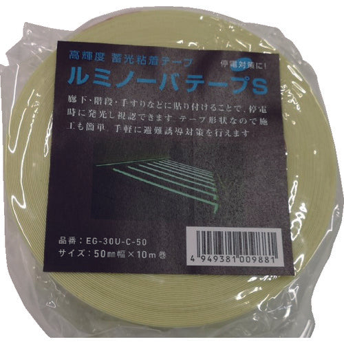NEMOTO [Sold out and discontinued] High brightness phosphorescent Luminova tape S 50mm x 10m EG-30U-C-50 1 roll