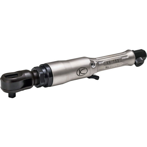 空研　エアラチェットレンチ（本体）　KR-153(H)　1 台