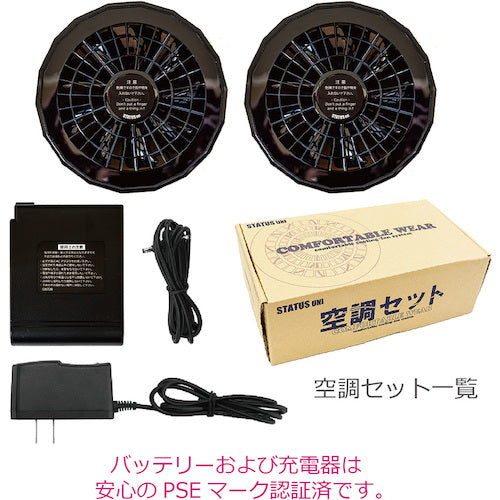 岡潮　【今季完売】　冷感保冷剤付き、空調ベスト＋バッテリー付２０２０１　ネイビー　３Ｌ　20201N-3L-0910　1 式