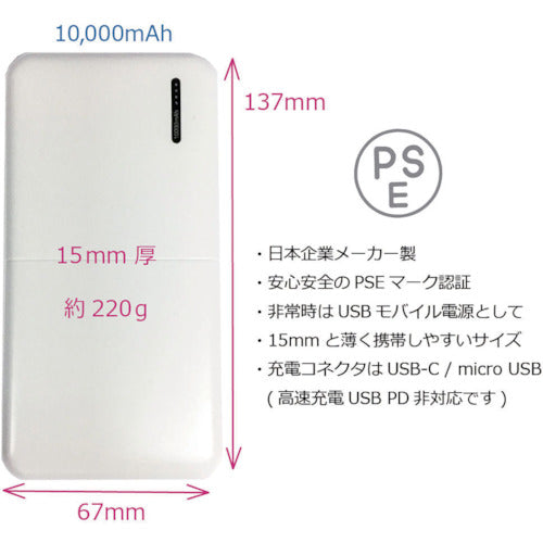 岡潮　冷感保冷剤付き、空調ベスト＋モバイルバッテリー付２０２０１　ネイビー　Ｍ　20201N-M-0920　1 式