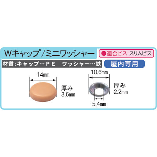 Dandorivis Screw Cap Dandori W Cap W71 White Abox C-WCX071-AX 1 Box