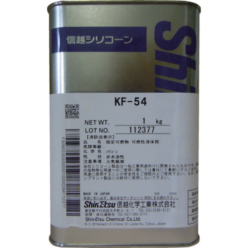 信越　シリコーン　１ｋｇ　高温用　KF54-1　1 缶