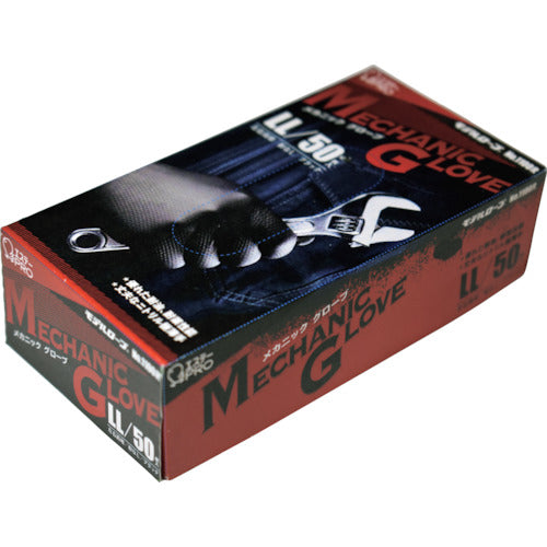 S.T. Model Robe No. 1100R Mechanic Gloves LL ST76113 1 box