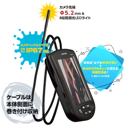 CUSTOM Snake Scope SS-13 1 unit