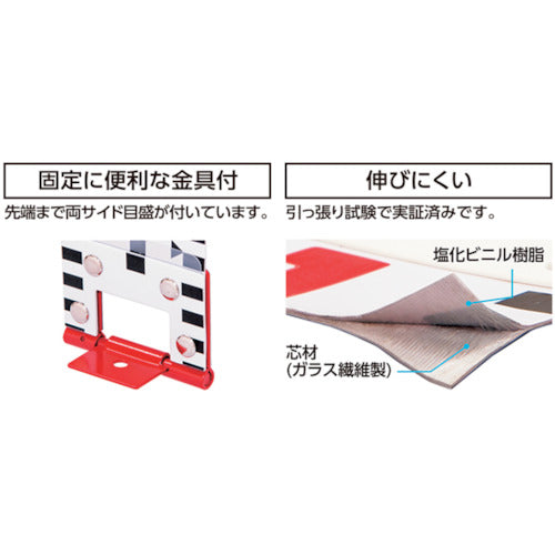 シンワ　ロッドテープ　ガラス繊維製　３０ｍ巾６０ｍｍ　クリアパック　ＪＩＳ　77241　1 個