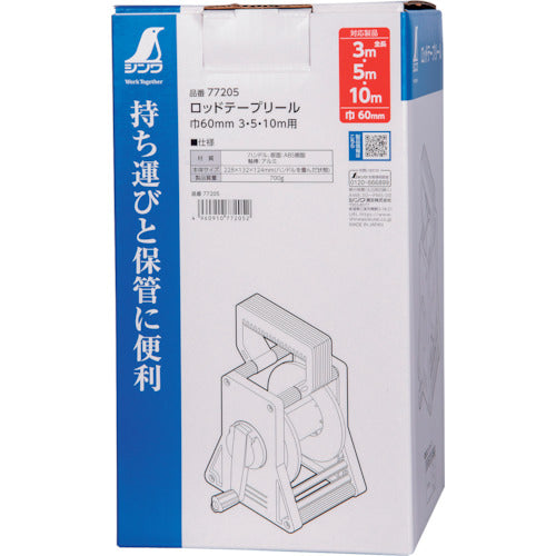 Shinwa Rod Tape Reel Width 60mm for 3, 5, and 10m 77205 1 pc