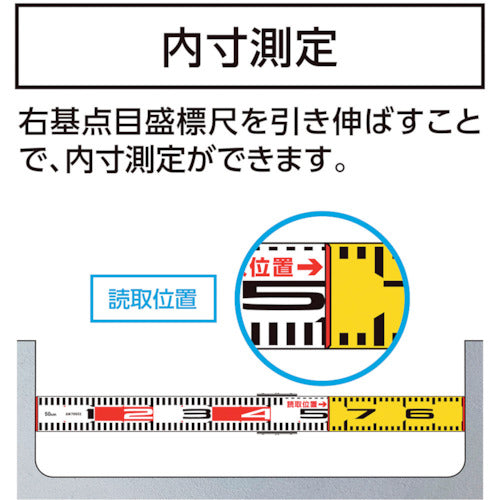 シンワ　マルチ標尺　アルミ製　５０×６０ｃｍ巾６０ｍｍ　74196　1 本