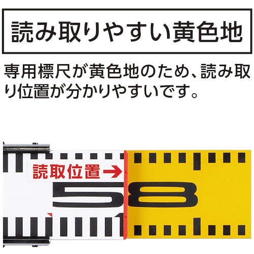 シンワ　マルチ標尺　アルミ製　５０×６０ｃｍ巾６０ｍｍ　74196　1 本