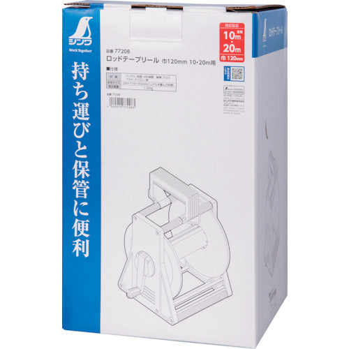 Shinwa Rod Tape Reel Width 120mm for 10/20m 77208 1 pc