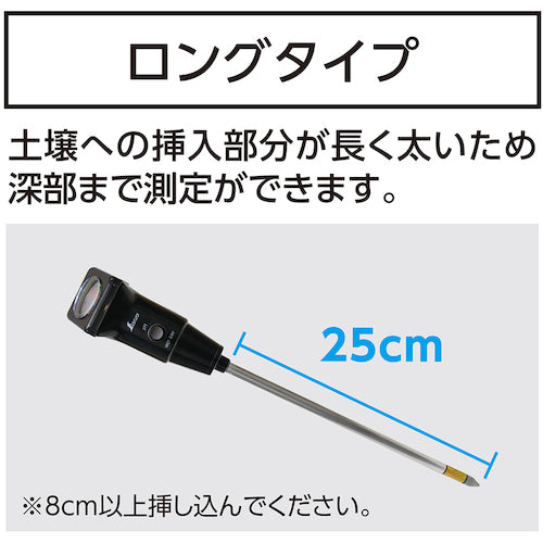 신와 토양산도(pH)계 C 롱 전극 측정 컨디션 체크 기능 부착 72795 1대