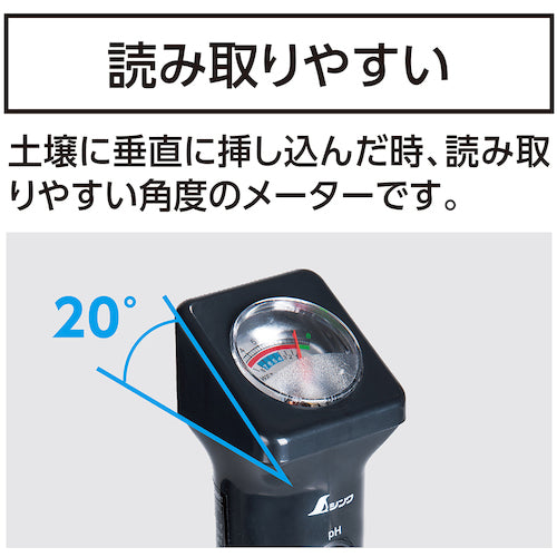 신와 토양산도(pH)계 C 롱 전극 측정 컨디션 체크 기능 부착 72795 1대