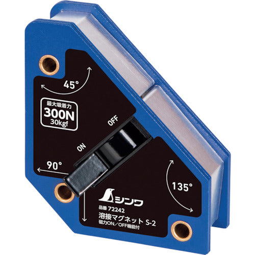 シンワ　溶接マグネット　Ｓ−２　磁力ＯＮ／ＯＦＦ機能付　72242　1 個