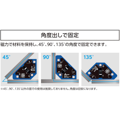 Shinwa Welding Magnet S-2 with Magnetic Force ON/OFF Function 72242 1 pc
