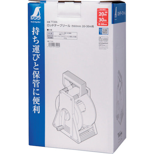 Shinwa Rod Tape Reel Width 60mm for 20/30m 77206 1 pc