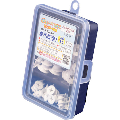 ダンドリビス　石こうボード壁用強力アンカー　かべピタ３０（１０個）＋ミニ（１１個）セット　３号箱　P-KB30MN-MX　1 箱