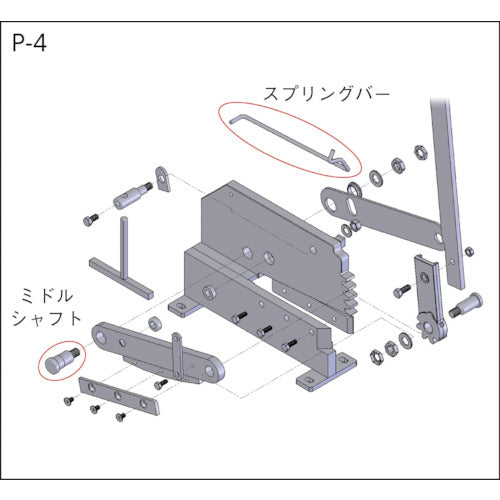ＴＲＵＳＣＯ　板金用切断機　レバーシャＰ−４用部品　ＮＯ．１１スプリングバー　P4011　1 個