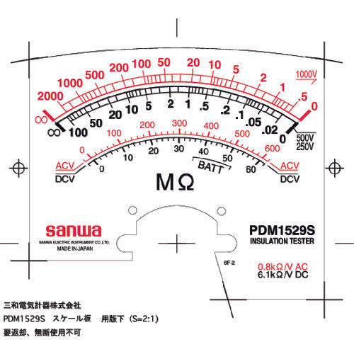 ＳＡＮＷＡ　アナログ絶縁抵抗計　１０００Ｖ／５００Ｖ／２５０Ｖ　PDM1529S　1 個