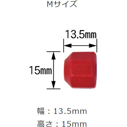 ダンドリビス　［［３］］落ちない君Ｍ［［４］］単色４色ブリスターパック（色組み合わせランダム）　P-O3M4XX-BP　1 PK