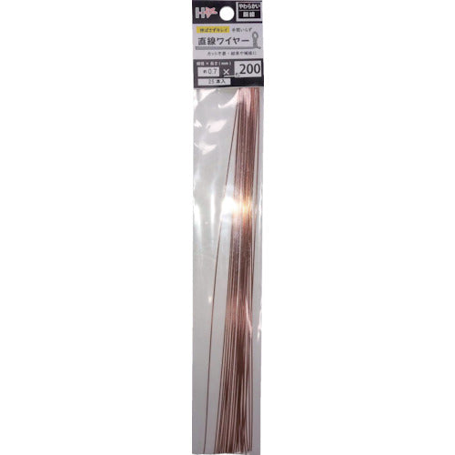 ＤＡＩＤОＨＡＮＴ　直線ワイヤー　銅線０．７ｍｍ×２００ｍｍ（２５本）　　10155395　1 PK