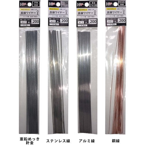 ＤＡＩＤОＨＡＮＴ　直線ワイヤー　銅線０．７ｍｍ×２００ｍｍ（２５本）　　10155395　1 PK