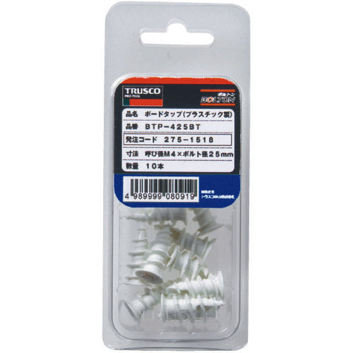 ＴＲＵＳＣＯ　ボードタップ　プラスチック製　３．５ｍｍ×長さ２５ｍｍ　１０本入　（中空壁用アンカー／ねじ込み式）　BTP-3.5X25BT　1 PK