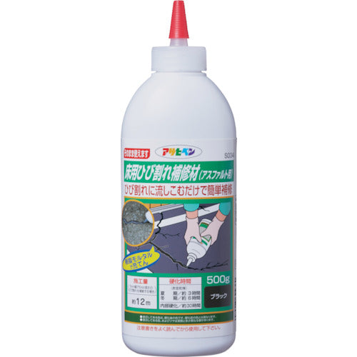アサヒペン　床用ひび割れ補修材アスファルト用　５００Ｇ　ブラック　304360　1 個