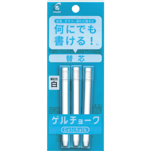 パイロット　ゲルチョーク　パック入り　レフィル　白　DX-GCRF6-P3-W　1 PK