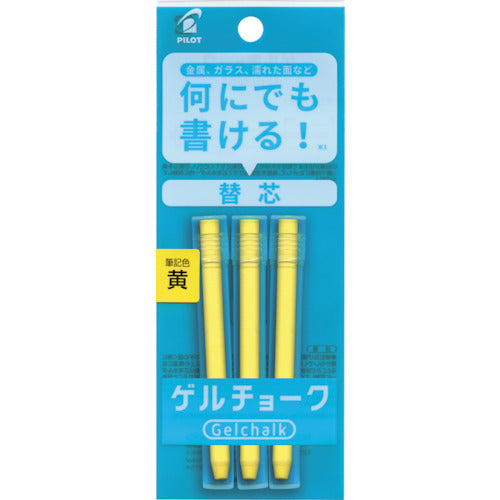 파일럿 겔 초크 팩 포함 레필 황 DX-GCRF6-P3-Y 1 PK
