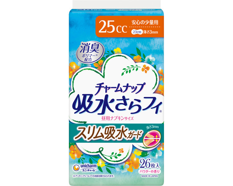 チャームナップスリム吸水ガード　安心の少量用 / 51775→53063　26枚　1 ケース(27袋入)