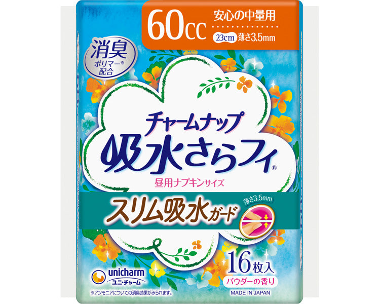 チャームナップスリム吸水ガード　安心の中量用 / 51781→53075　16枚　1 ケース(24袋入)