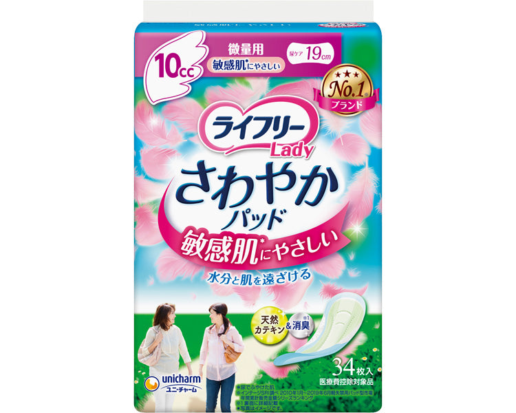 ライフリー　さわやかパッド敏感肌にやさしい　微量用 / 50582→51987　34枚　1 ケース(24袋入)