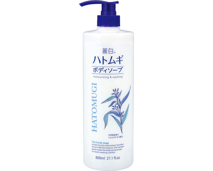 麗白ハトムギボディソープ / 4711　800mL　1 ケース(12本入)