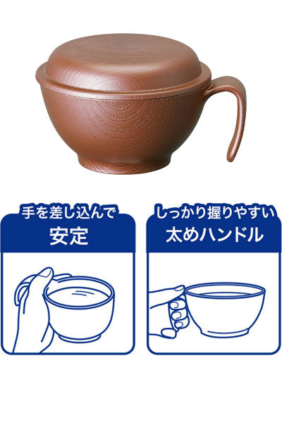木目　ふわっとフタ付持ちやすい汁椀　ハンドル付 / NBLS2HF　ブラウン　1 個